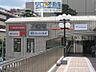周辺：サンディ逆瀬川店 1113m