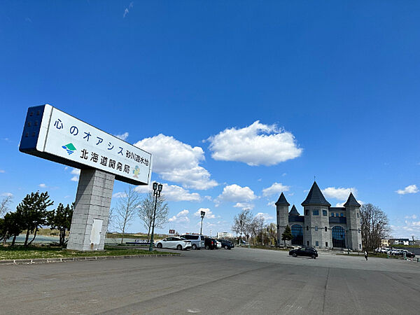 公園「砂川オアシスパークまで2220m」