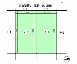 砂川市東4条南10丁目の土地画像