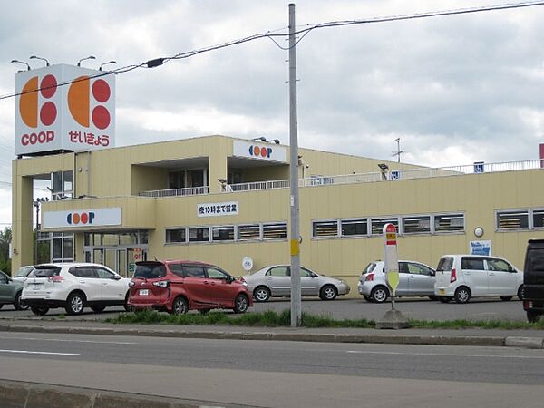 スーパー「コープさっぽろ砂川店まで1441m」