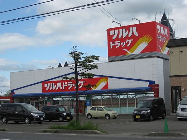 ドラックストア 「ツルハドラッグ砂川東店まで1759m」