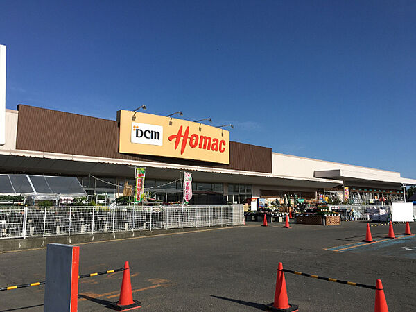 ホームセンター「DCM砂川店まで1758m」