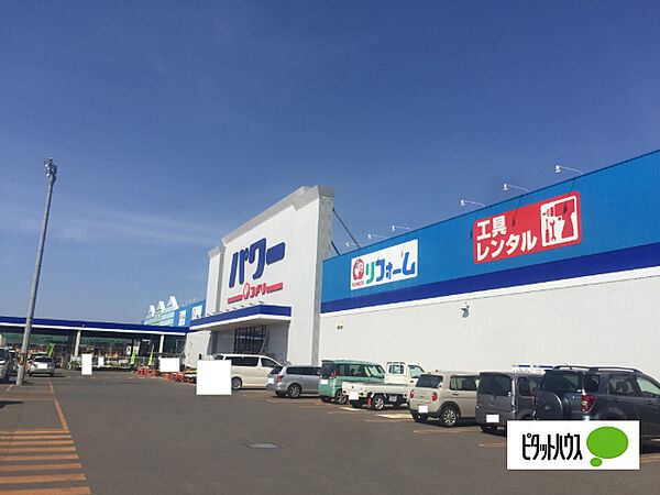ホームセンター「コメリパワー砂川店まで2049m」