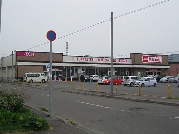 スーパー「マックスバリュ滝川本町店まで1597m」