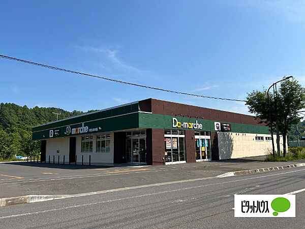 スーパー「Da＊マルシェ歌志内店まで486m」
