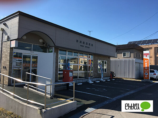 郵便局「砂川南郵便局まで369m」