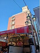 初台駅より徒歩6分 5階 築51年10ヶ月の賃貸物件