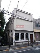 下北沢駅より徒歩8分 1階 築60年5ヶ月の賃貸物件