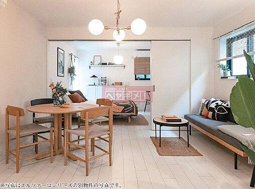 リビング/ダイニング