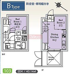 SOU西原 2DKの間取図画像