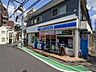 周辺：ローソン駒場1丁目店 徒歩4分。 310m