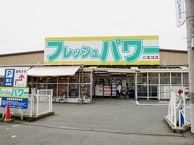 エコス木野目店