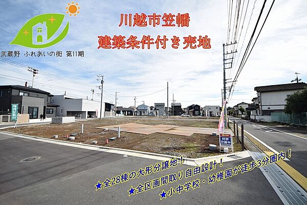 外観：311002382876