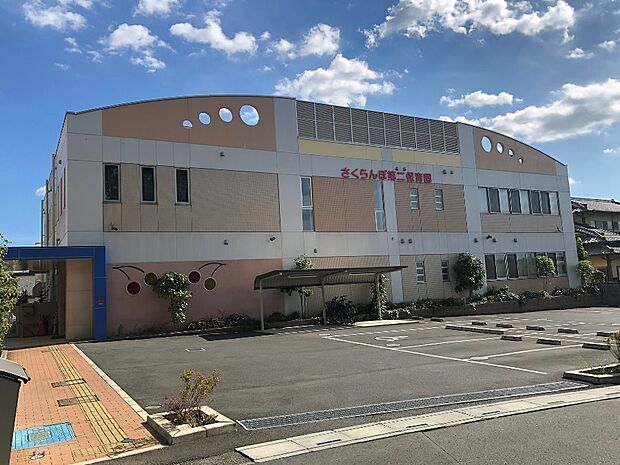 さくらんぼ第二保育園