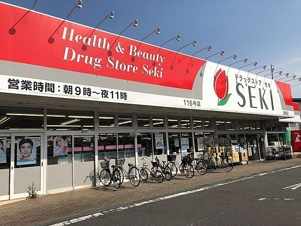ドラッグストアセキ笠幡店