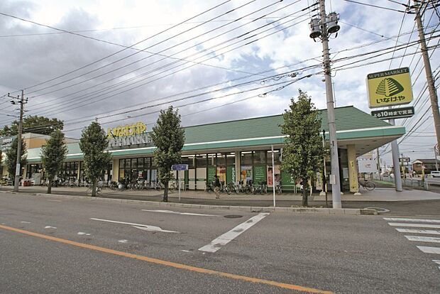 いなげや新河岸店