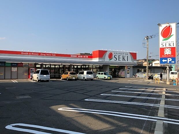ドラックストアセキ今福店