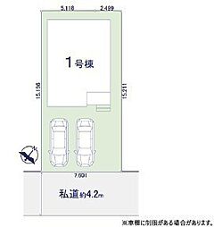 埼玉県川越市南大塚５丁目