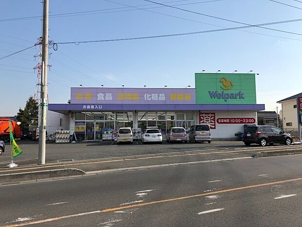 ウェルパーク川越南大塚東店