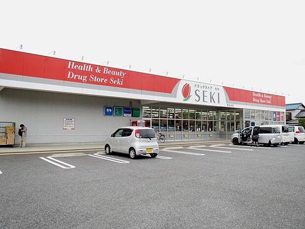 ドラックストアセキ南古谷店