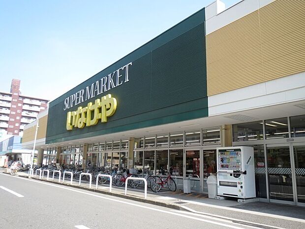 いなげや川越南大塚駅前店