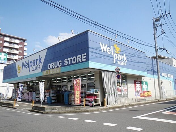 ウエルパーク川越南大塚駅前店