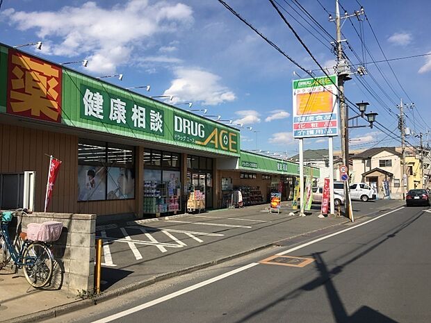 ドラックエース新河岸店