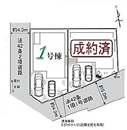 埼玉県富士見市関沢２丁目