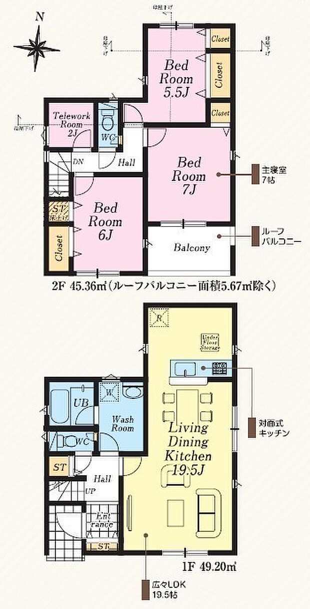1号棟間取図