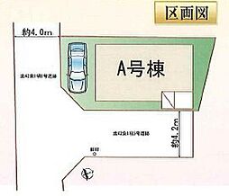 埼玉県川越市大字砂