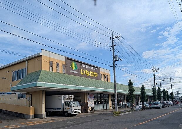 いなげや新河岸店