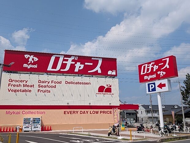 ロヂャースマート川越中台店