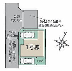 埼玉県川越市大字砂