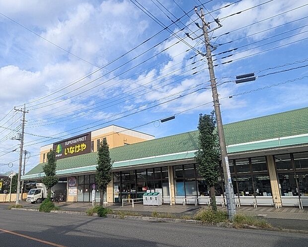 いなげや川越新河岸店