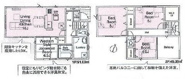 5号棟間取図