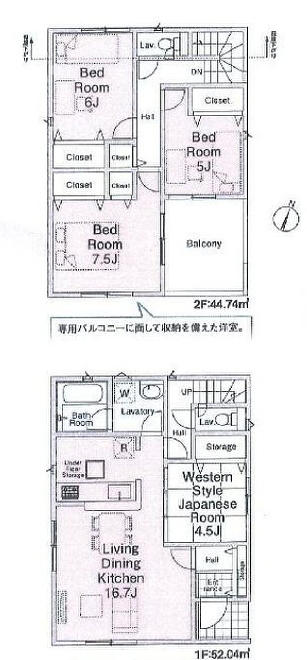 2号棟間取図