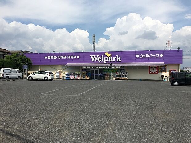 ウェルパーク川越新宿店
