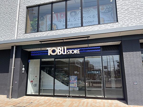 東武ストア新河岸店