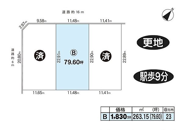 区画図：326000188901