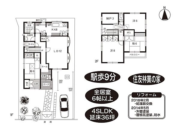 間取り：329000131190