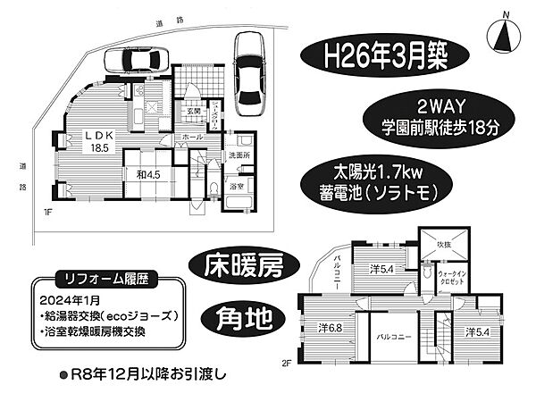 間取り：329000141619