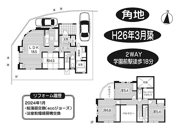 間取り：329000141619