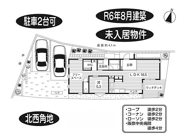 間取り：329000142736