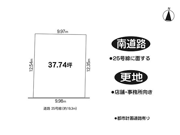 区画図：329000142673