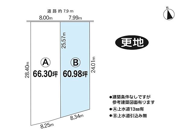 区画図：329000142722