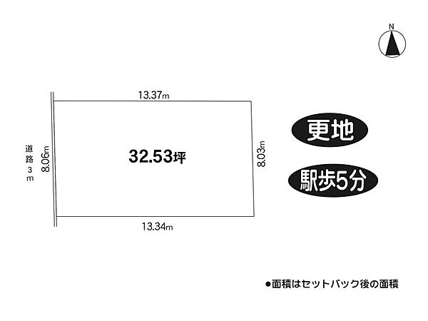 区画図：329000143340