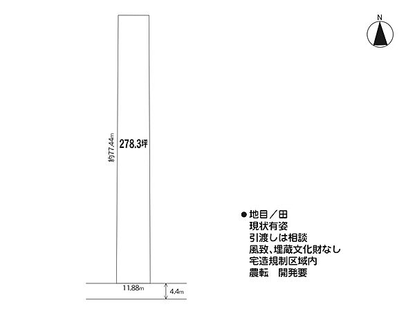 区画図：329000145077