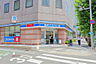 周辺：ローソン新宿御苑中央店・・・90ｍ