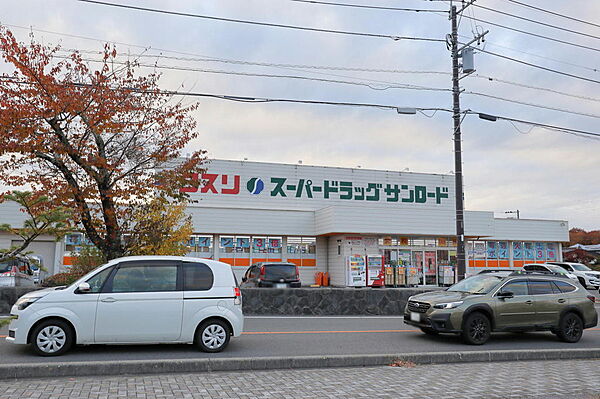 くすりのサンロード山中湖店まで約8100ｍ