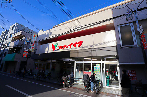 コモディイイダ西巣鴨店まで約450ｍ